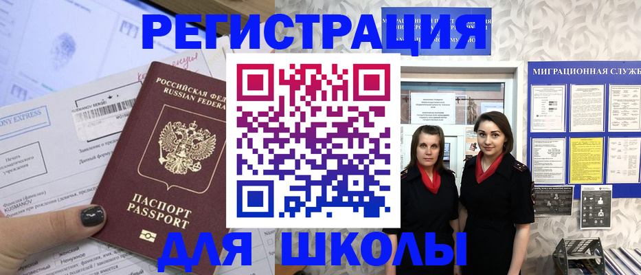 прописка поиск в ХМАО