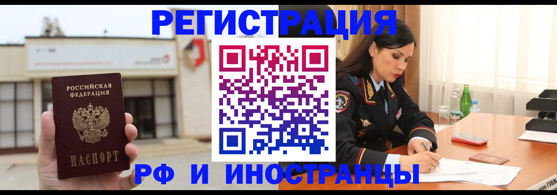 временная регистрация госуслуги в ХМАО