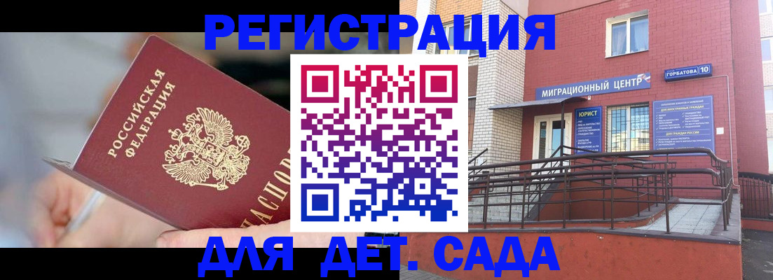 прописка поиск в ХМАО